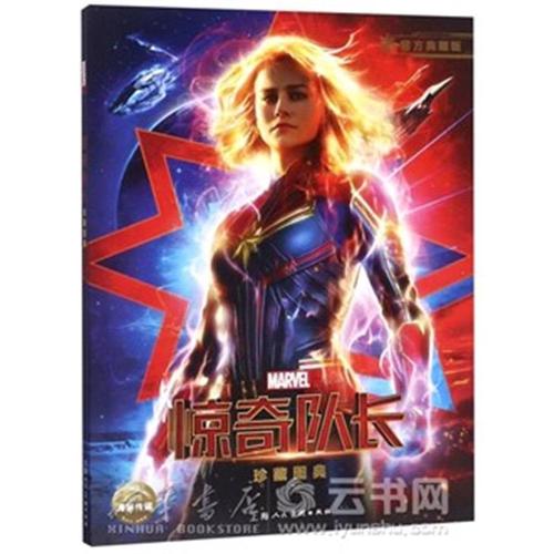 定制高仿圣母湖学院文凭毕业证